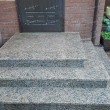 Гранитная ступень Южно-Султаевское накладная