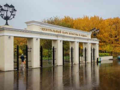 Рязанский парк культуры и отдыха